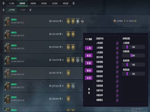 至尊地图158build802